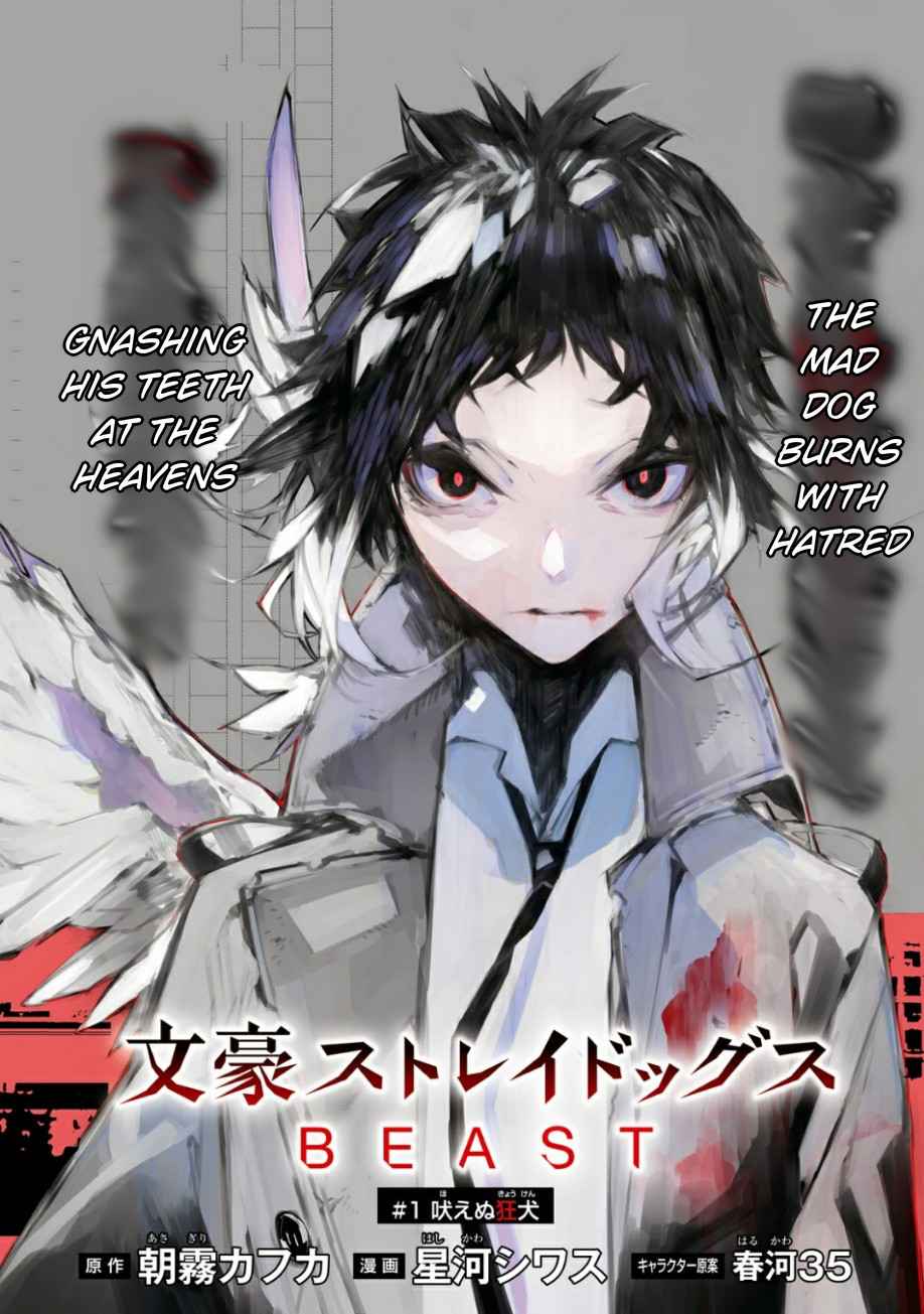 Bungou Stray Dogs Beast Chapter 1 2